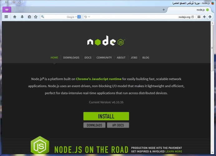 node-home-page-windows.thumb.jpg.41c2139
