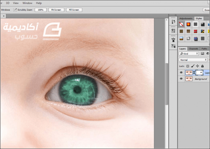 Convert_eyes_Color_-_pic13.thumb.png.942