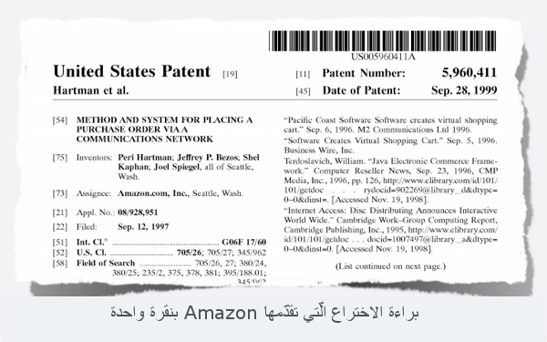 6-Patent1.thumb.png.3059685721b5b41fc690