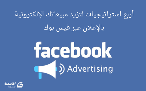 facebook-ads.thumb.png.3b87a861a38fafa40