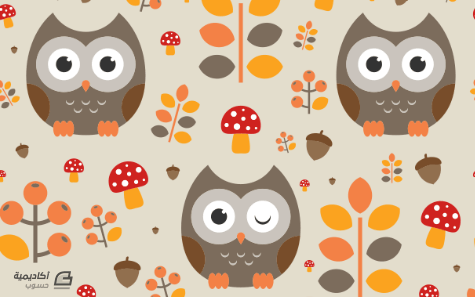autumnal-pattern-illustrator.thumb.png.0