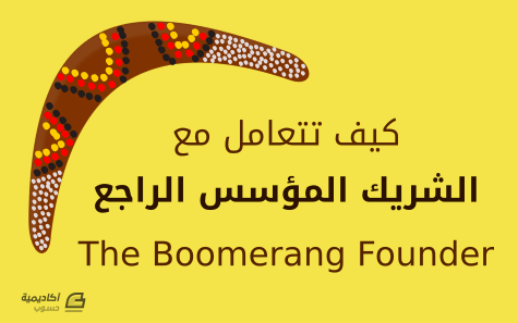 boomerang-founder.thumb.png.3036c6449b91