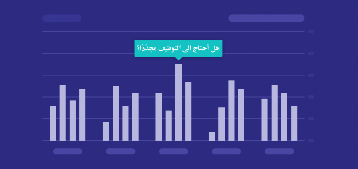 (Arabic)_-_001-_(5-support-metrics-that-