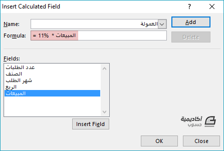 56e6aef74bf96_3-calculatefields-.png.9f7
