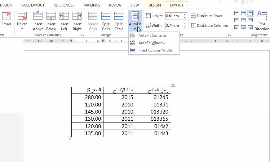 كيفية إعداد هوامش مخصصة في Microsoft Word 571360653a332_11-.thumb.gif.e125049887a27ff5cd3ede7b069b4761