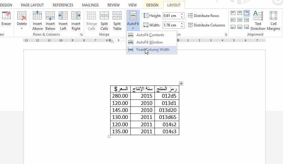 كيفية إعداد هوامش مخصصة في Microsoft Word 5713606f3fb55_13-fixedcolumnwidth.thumb.gif.0bf206e153e83f008cbca7c539d81a24
