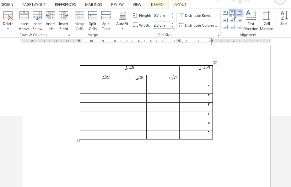 كيفية إعداد هوامش مخصصة في Microsoft Word 5713608bccfc5_21-.thumb.gif.3f858abbf316fbf1f91c6a7a3127ce2d