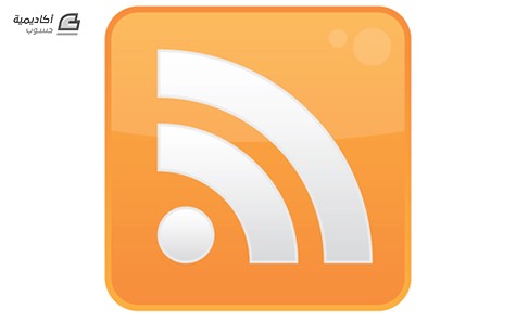 مزيد من المعلومات حول "تصميم أيقونة RSS فكتور بواسطة برنامج إليستريتور"