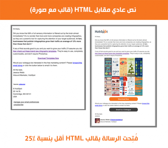 11-html-نص عادي-2.png