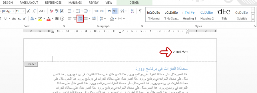 كيفية إعداد هوامش مخصصة في Microsoft Word 5889eb9d6af41_3-.thumb.png.bbff46107431ddadba9a8722639acdb8