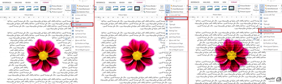 كيفية إعداد هوامش مخصصة في Microsoft Word 58bdcbd5edeec_22-.thumb.png.89a0aeef5a0a2054a3ac71e91cc9cedf