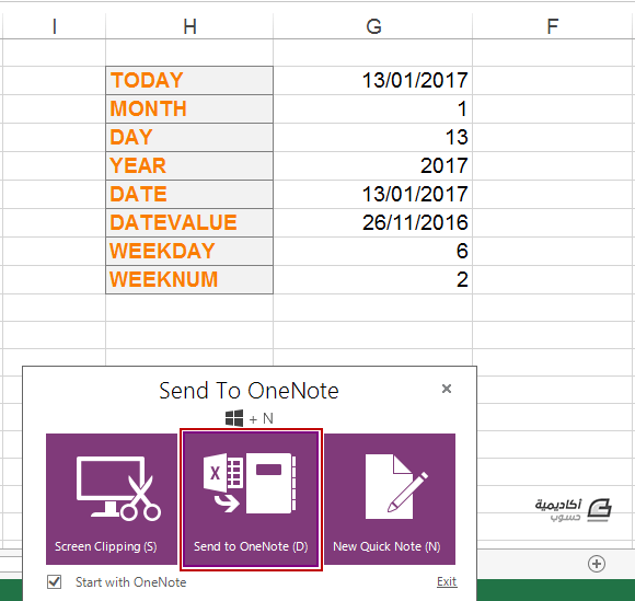 27-sent to onenote.png