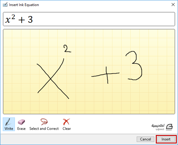 20-إدراج معادلة.png