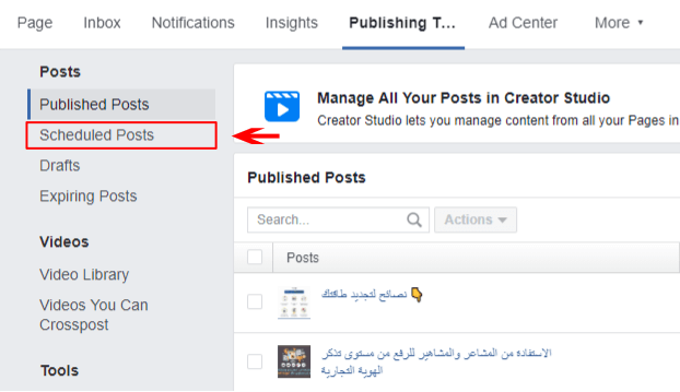facebook-automation-step2.png