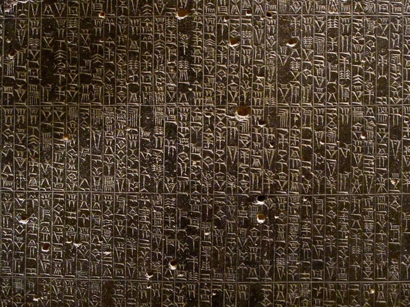 Code-of-Hammurabi.jpg