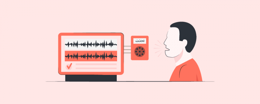 صورة توضح كيفية التعرف على المشاعر من خلال الصوت باستخدام الذكاء الاصطناعي