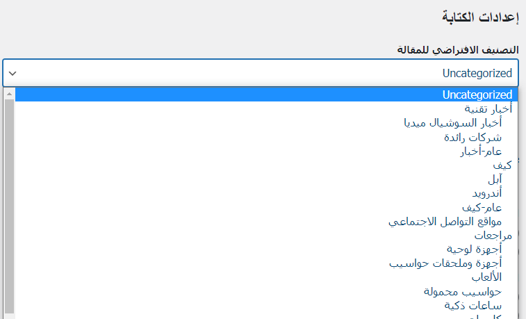 002_wordpress_writing_page_default_post_category.png