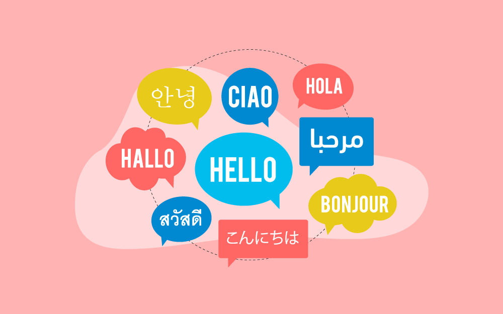 مزيد من المعلومات حول "اللغة ومفهوم الترجمة بين اللغات"