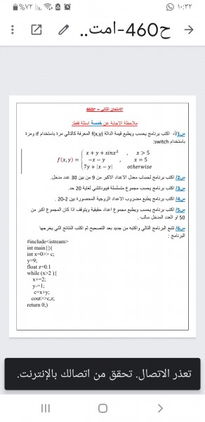 Screenshot_٢٠٢١١٠٠٧-١٠٣٢٠٥_Classroom.jpg