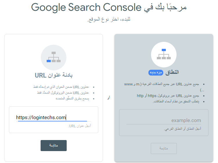 Google search console verification.PNG