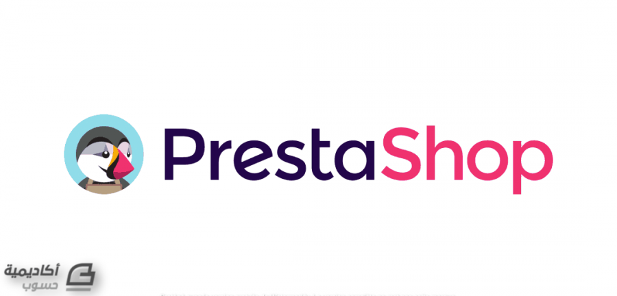 begining-with-presta-shop.png