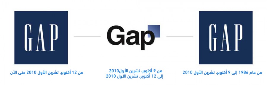 02_gap-rebranding.jpg
