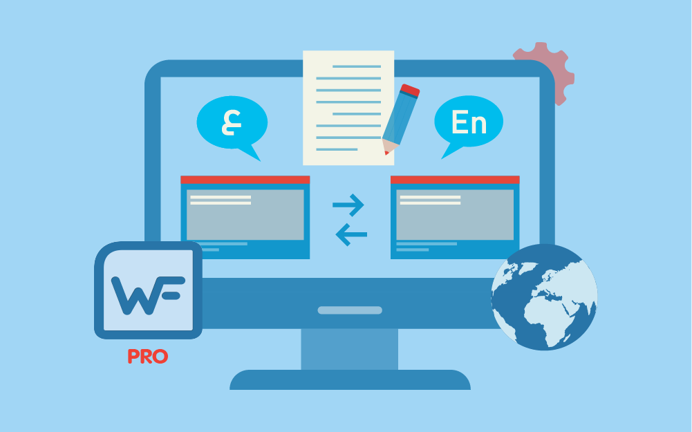 مزيد من المعلومات حول "مدخل إلى برنامج ووردفاست برو WordFast Pro"