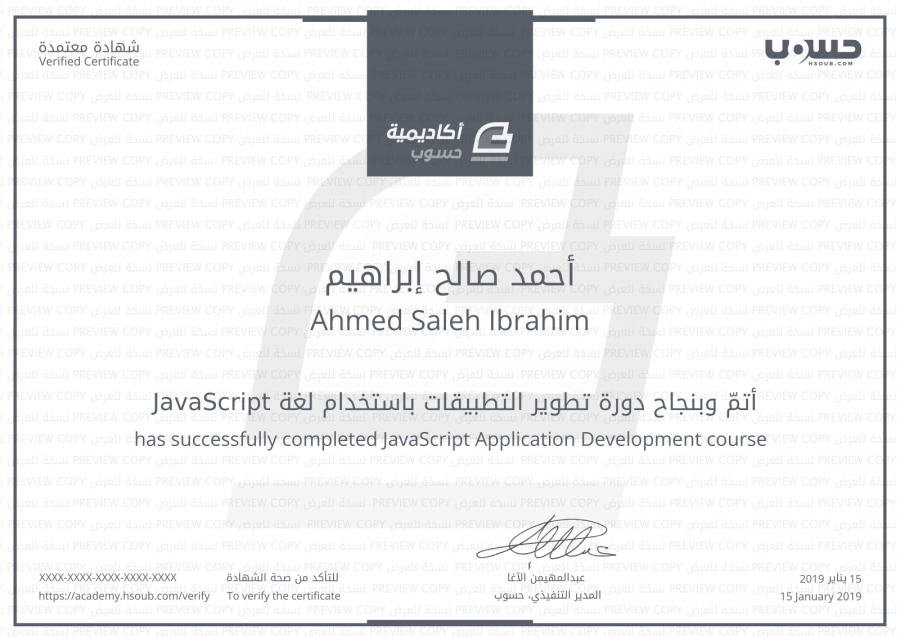 certificate.thumb.png.b7f25b6e0f5928cc20eb21929cc0d157.png