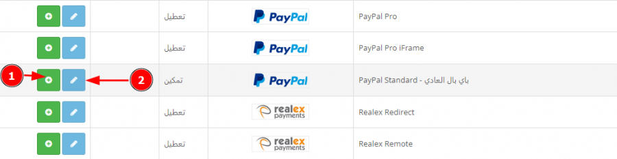 403_opencart_paypal.png