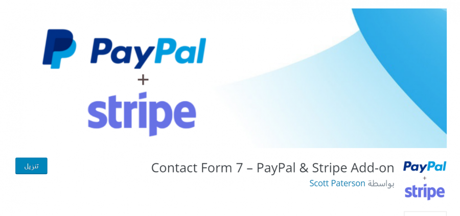 08 - PayPal _ Stripe Add-on.png