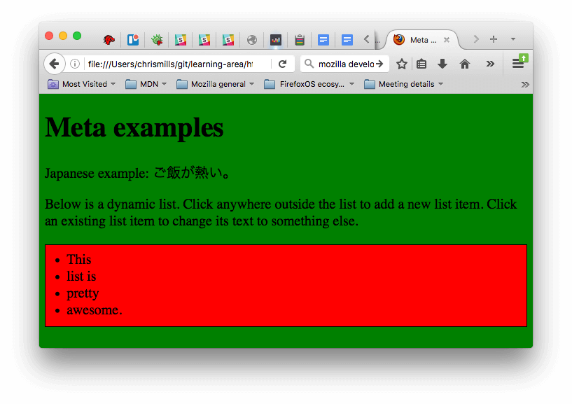 نتائج استخدام لغة CSS ولغة جافاسكربت في صفحة بُنيت على HTML
