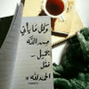 واحد من الناس