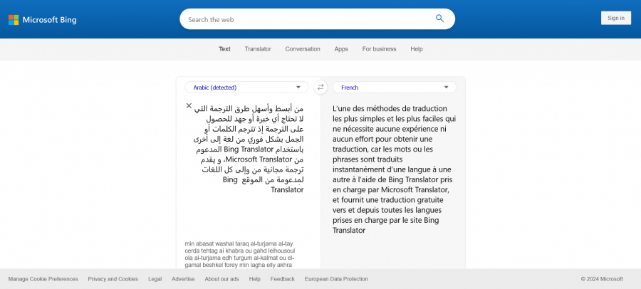 ترجمة-الكلمات-bing.png