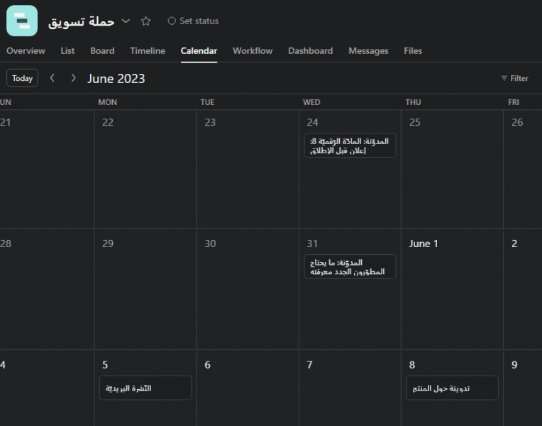 calendar example