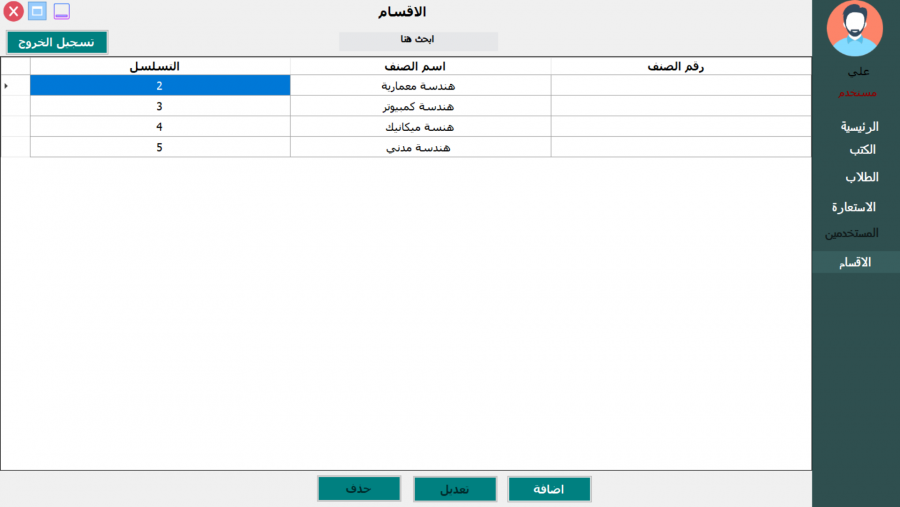 ‏‏لقطة الشاشة (38).png