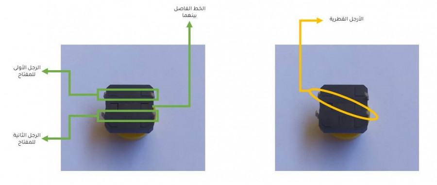 أقطاب مفتاح الضغط اللحظي.jpg