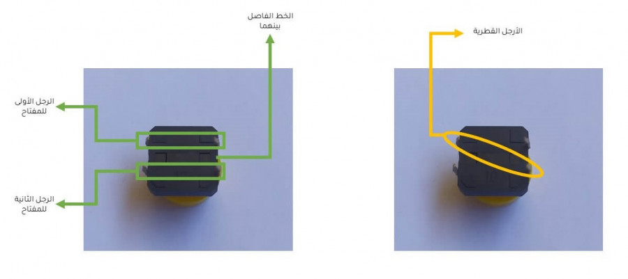 أقطاب مفتاح الضغط اللحظي.jpg