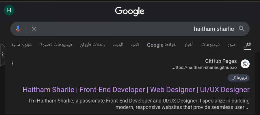 Screenshot_٢٠٢٤١٢٠٨-٠٥٢٥٥١_Chrome.jpg