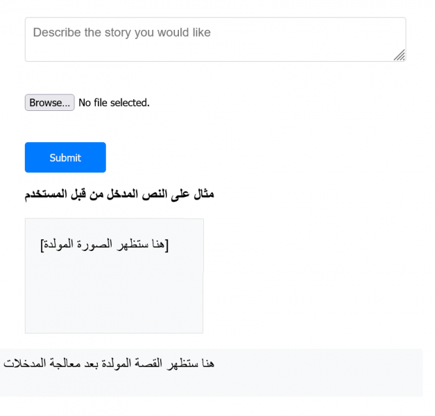 استمارة التطبيق.png