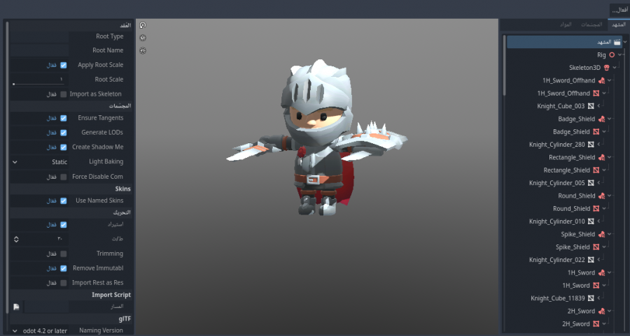 02 advanced import