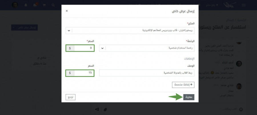 مثال 1.jpg