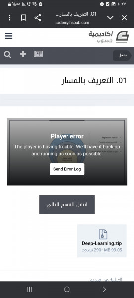 Screenshot_٢٠٢٥٠٨٢٩_٢٢٣٧٤١_Chrome.jpg