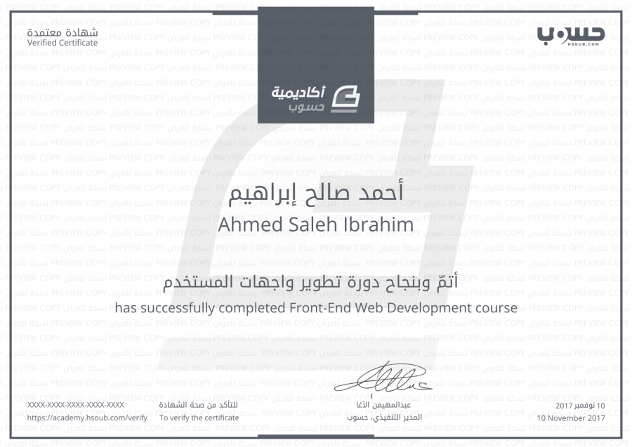 front-end-web-development.thumb.png.e8812549ab33fef8d0a1cc23f9cfdf83.png