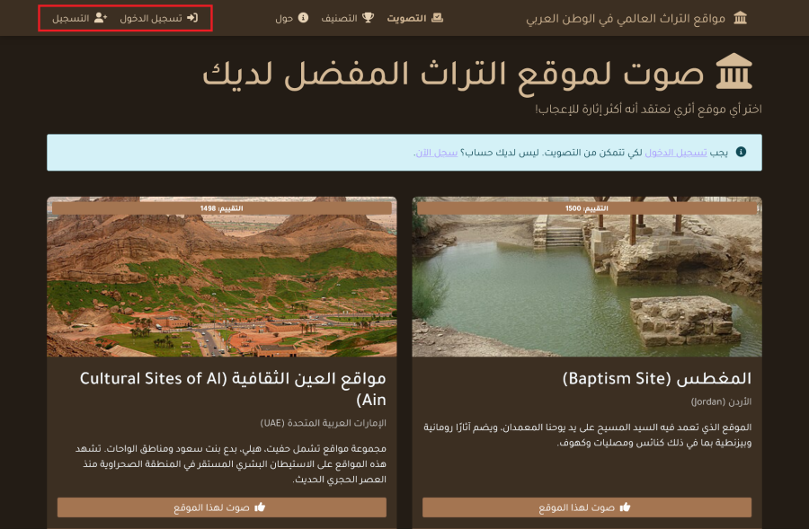 008 إضافة ميزة تسجيل الدخول.png