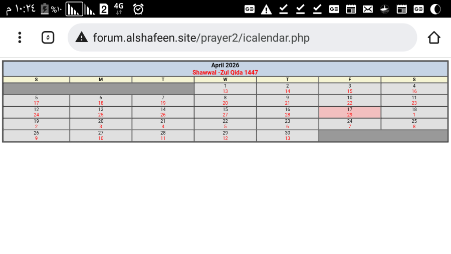 Screenshot_٢٠٢٦-٠٤-١٧-٢٢-٢٤-٣٠.png