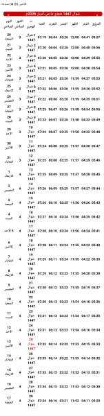 Stitchcraft_٢٠٢٦٠٤١٣-٠٤٠٩٢٠.png