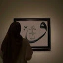 Sura Almomani