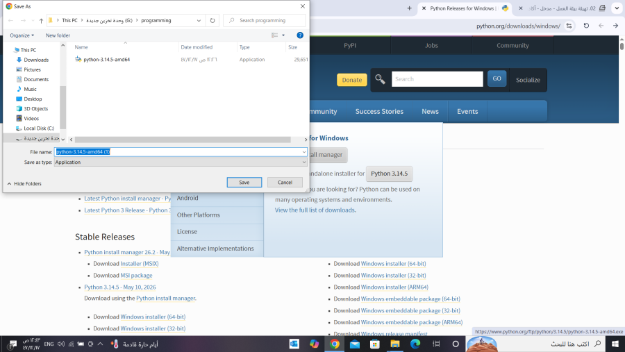‏‏لقطة الشاشة (1).png