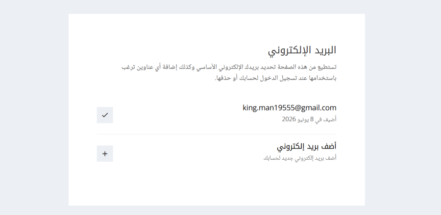 لم يتغير شيئ.png
