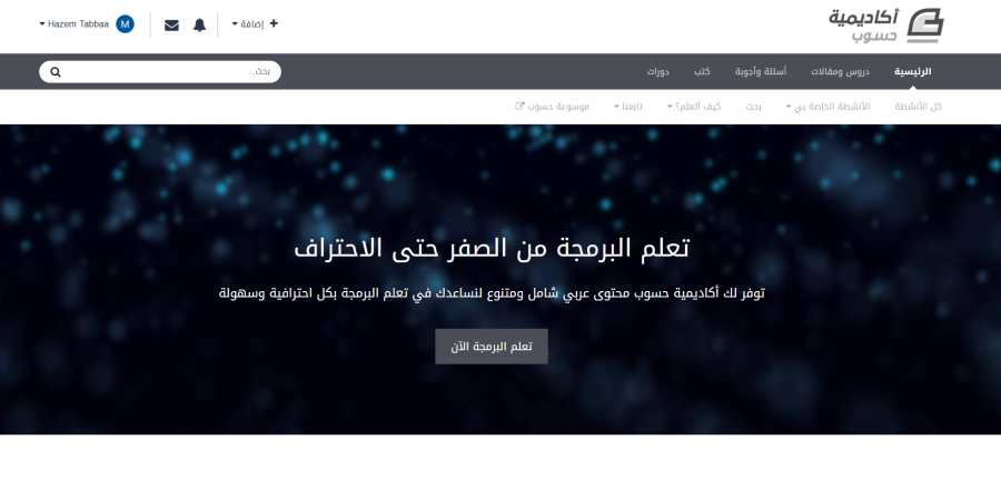 حذف الحساب.png